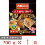 [ рефрижератор ]i-to and f-z Osaka .. мясо ... гёдза 700g