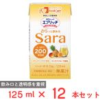 フードケア エプリッチドリンクSara ミックスフルーツ風味 125ml×12本