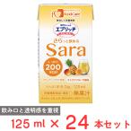  капот уход ep Ricci напиток Sara Mix фрукты способ тест 125ml×24шт.