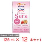 フードケア エプリッチドリンクSara ストロベリー風味 125ml×12本