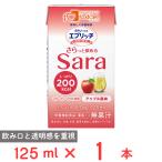 フードケア エプリッチドリンクSara アップル風味 125ml