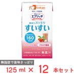  капот уход ep Ricci напиток . стул . ацерола способ тест 125ml×1 2 шт 