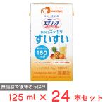  капот уход ep Ricci напиток . стул . Mix фрукты способ тест 125ml×24шт.