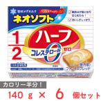 [ рефрижератор ] снег печать meg молоко Neo soft половина 140g×6 шт 