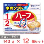 [ рефрижератор ] снег печать meg молоко Neo soft половина 140g×12 шт 