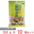 Fuji sawa добродетель для слегка пара . овощи плюс 150g×10 пакет 