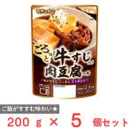 mo Ran bon корова .. ввод мясо тофу. элемент 200g×5 шт 