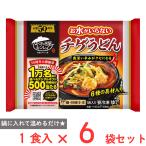 [ рефрижератор ] gold Ray . вода . нет chige udon 1 еда входить ×6 пакет 