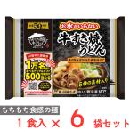 [ рефрижератор ] gold Ray . вода . нет корова ... udon 1 еда входить ×6 пакет 