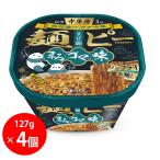 . еда такой же источник dot com китайский . лапша pi-.. резина тест 127g×4 шт 