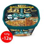 . еда такой же источник dot com китайский . лапша pi-.. резина тест 127g×12 шт 