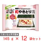 [ рефрижератор ] Япония доступ слива якитори рисовый шарик онигири 145g×12 пакет 