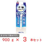 [ рефрижератор ] день Kiyoshi yoke Tokachi. . йогурт простой 900g×3шт.