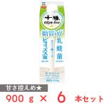 [ рефрижератор ] день Kiyoshi yoke Tokachi. . йогурт сахар качество off 900g×6шт.