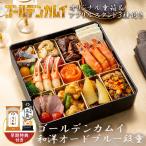 ゴールデンカムイ 和洋オードブル一段重 