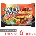 [冷凍] Delcy お好焼き＆焼きそば 1食