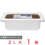 ショッピングハーゲンダッツ [アイス] ハーゲンダッツ 業務用 2L ミルクチョコレート 2L