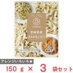[ рефрижератор ]nichinou Miyazaki префектура производство .... gobou 150g×3 пакет 