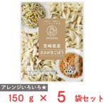 [ рефрижератор ]nichinou Miyazaki префектура производство .... gobou 150g×5 пакет 