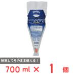 [ рефрижератор ] средний .. индустрия Nakazawa рефрижератор whip 700ml