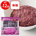  есть перевод 30%OFF [ рефрижератор ] Iwatani f-z асаи пюре 400g(100g×4)×12 пакет [ срок годности 2027 год 5 месяц 22 день ]