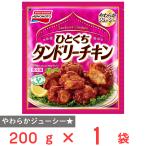 [ рефрижератор ] Ajinomoto замороженные продукты .... язык do Reach gold 200g