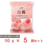 [ рефрижератор ] кукла рефрижератор фрукты белый персик 110g×5 пакет 