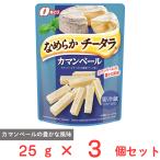 [冷蔵] なとり なめらかチータラカマンベール 25g×3個