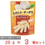 [冷蔵] なとり なめらかチータラモッツアレラ 25g×3個