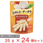 [ рефрижератор ]... гладкий chi- треска motsuarela25g×24 шт 