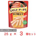 [ рефрижератор ]... гладкий chi- треска .. минтаевая икра 25g×3 шт 