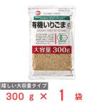 [ есть перевод 20%OFF]katagi еда иметь машина .. кунжут белый 300g [ срок годности 2026 год 11 месяц 25 день ]