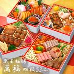  удача сервировочный поднос магазин . удача сервировочный поднос . удача 53 товар 