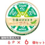 [ рефрижератор ] снег печать meg молоко 6Pgreen после полудня. .. время 90g×6 шт 