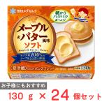 [ рефрижератор ] снег печать meg молоко клен & масло способ тест soft 130g×24 шт 