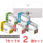 ホリカフーズ 特務機関NERV指定 防災糧食5種詰合せ 1セット×2箱