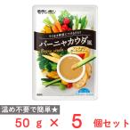 mo Ran Bomber nyakauda способ anti .bi чеснок соус 50g×5 шт 