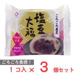 アダチ製菓 塩豆大福 1個入×3個