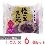 アダチ製菓 塩豆大福 1個入×6個
