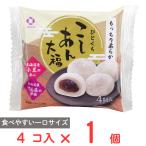 アダチ製菓 ひとくちこしあん大福 4個入