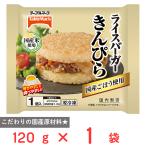 [ рефрижератор ] стол ma- Chrysler burger ....120g