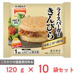 [ рефрижератор ] стол ma- Chrysler burger ....120g×10 пакет 
