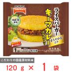 [ рефрижератор ] стол ma- Chrysler burger ключ ma карри ( мед ввод ) 120g