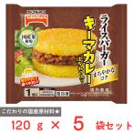 [ рефрижератор ] стол ma- Chrysler burger ключ ma карри ( мед ввод ) 120g×5 пакет 