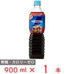 ネスレ日本 ネスカフェ エクセラ ボトルコーヒー カフェインレス無糖 900ml