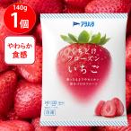 [冷凍] アヲハタ くちどけフローズン いちご 140g