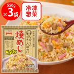 . покупка [ рефрижератор ] стол Mark ...550g×3 пакет 