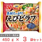 [ рефрижератор ]nichi Ray f-z..pi черновой 450g×3 пакет 