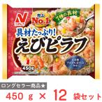 [ рефрижератор ]nichi Ray f-z..pi черновой 450g×12 пакет 