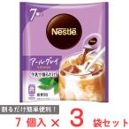  Nestle Япония Nestle Poe shon Earl Gray ......7 шт ×3 пакет 